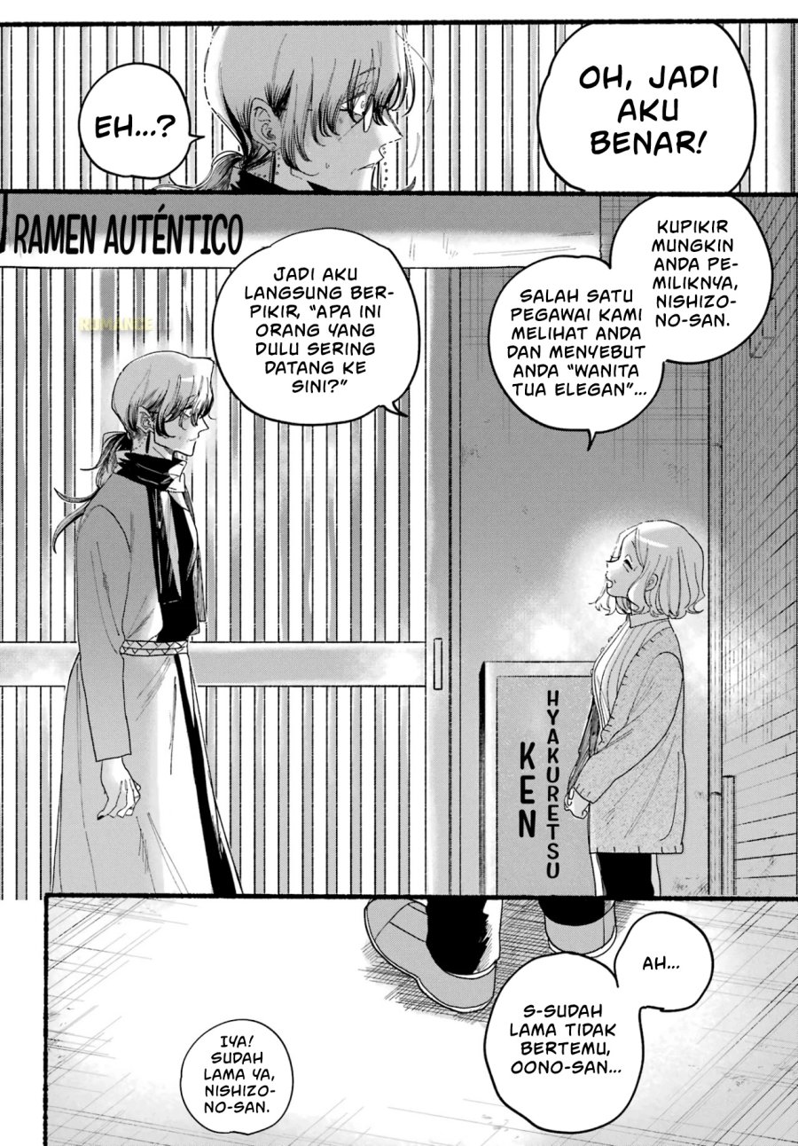 A Story About Smoking At The Back Of The Supermarket Chapter 30 Halaman 24