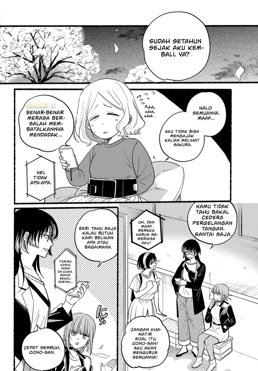 A Story About Smoking At The Back Of The Supermarket Chapter 32 Halaman 7