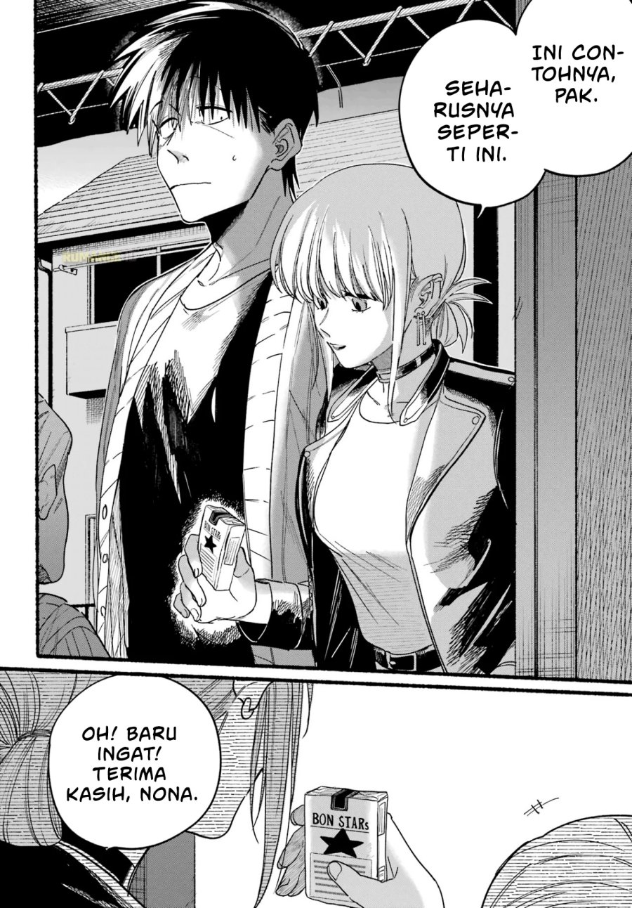 A Story About Smoking At The Back Of The Supermarket Chapter 32 Halaman 23