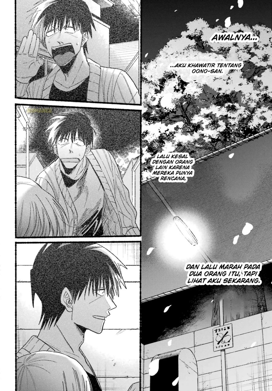 A Story About Smoking At The Back Of The Supermarket Chapter 32 Halaman 27