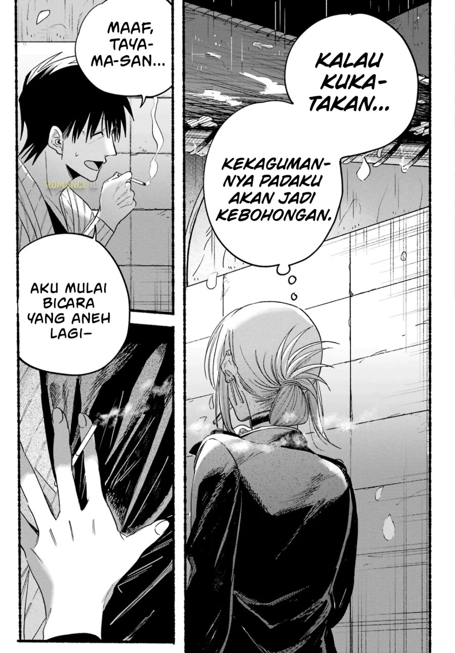 A Story About Smoking At The Back Of The Supermarket Chapter 33 Halaman 22