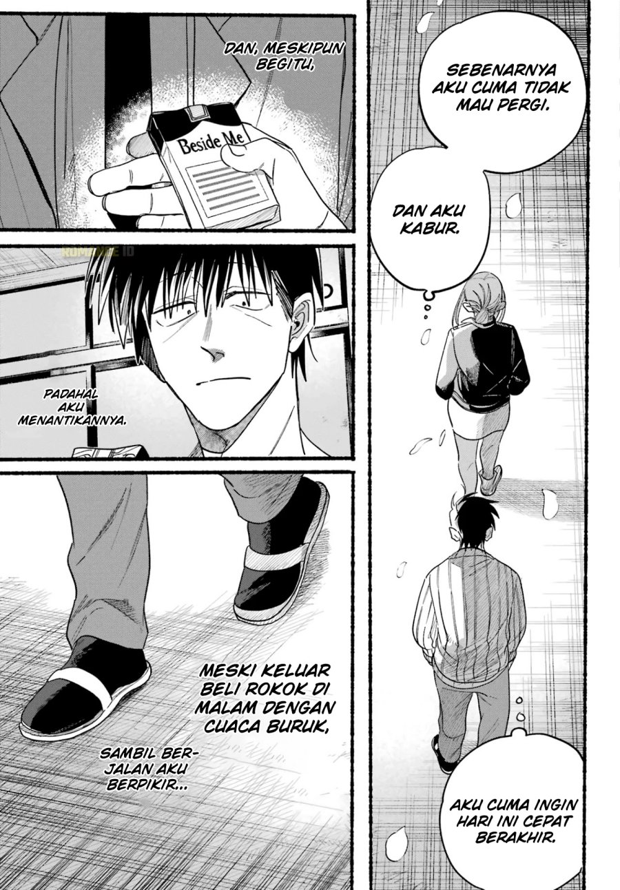 A Story About Smoking At The Back Of The Supermarket Chapter 33 Halaman 30