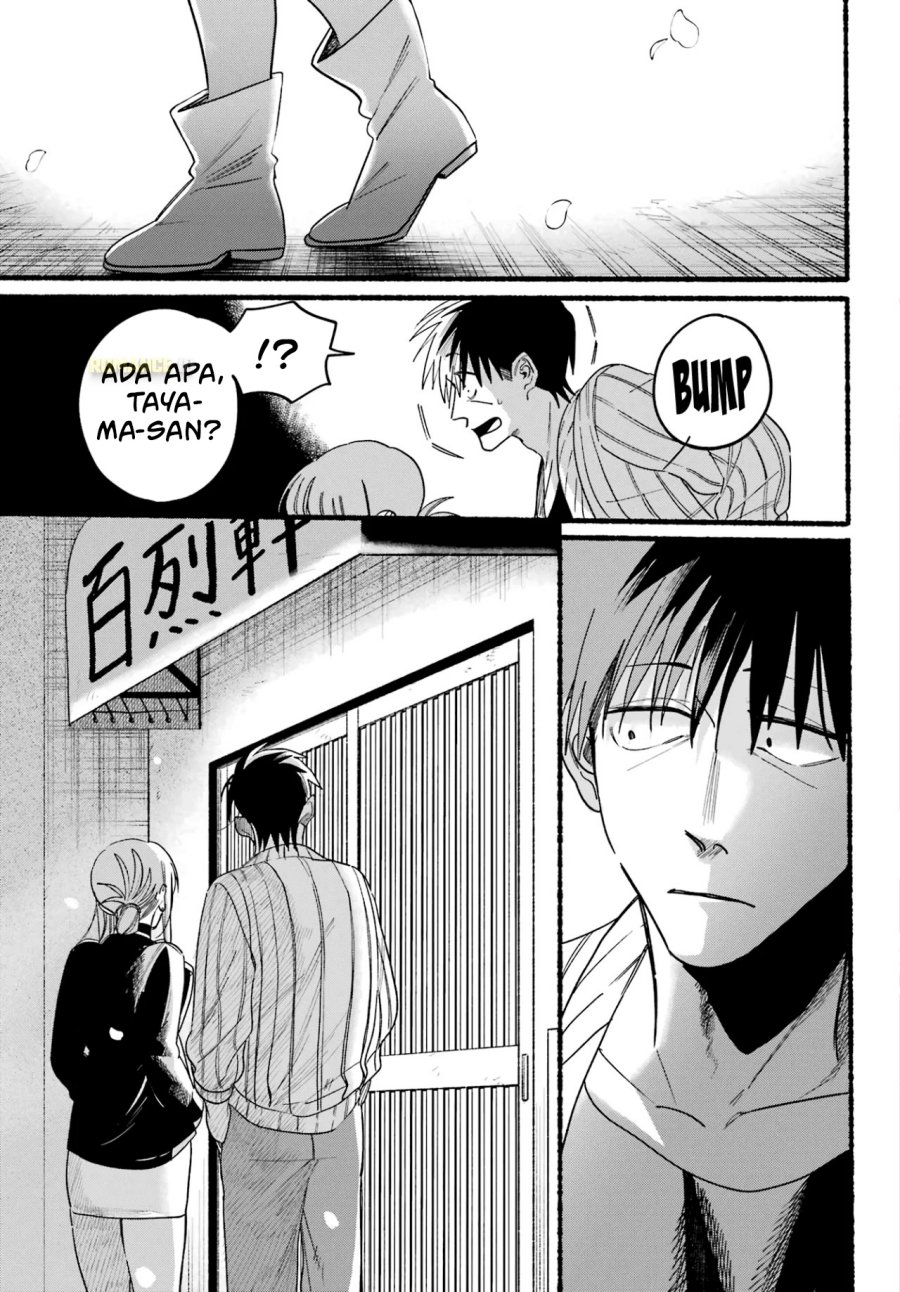 A Story About Smoking At The Back Of The Supermarket Chapter 33 Halaman 32