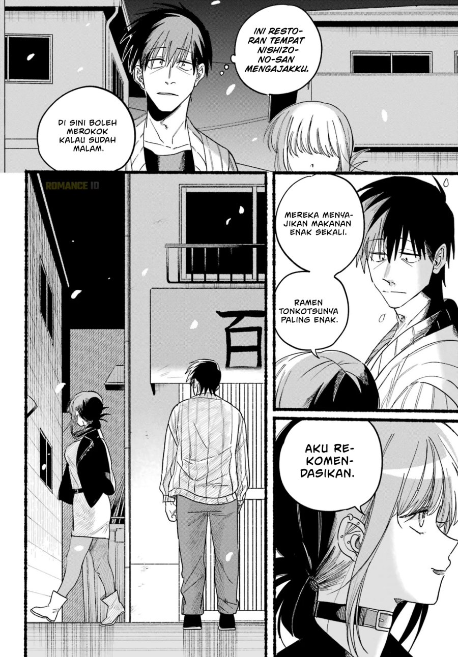 A Story About Smoking At The Back Of The Supermarket Chapter 33 Halaman 33