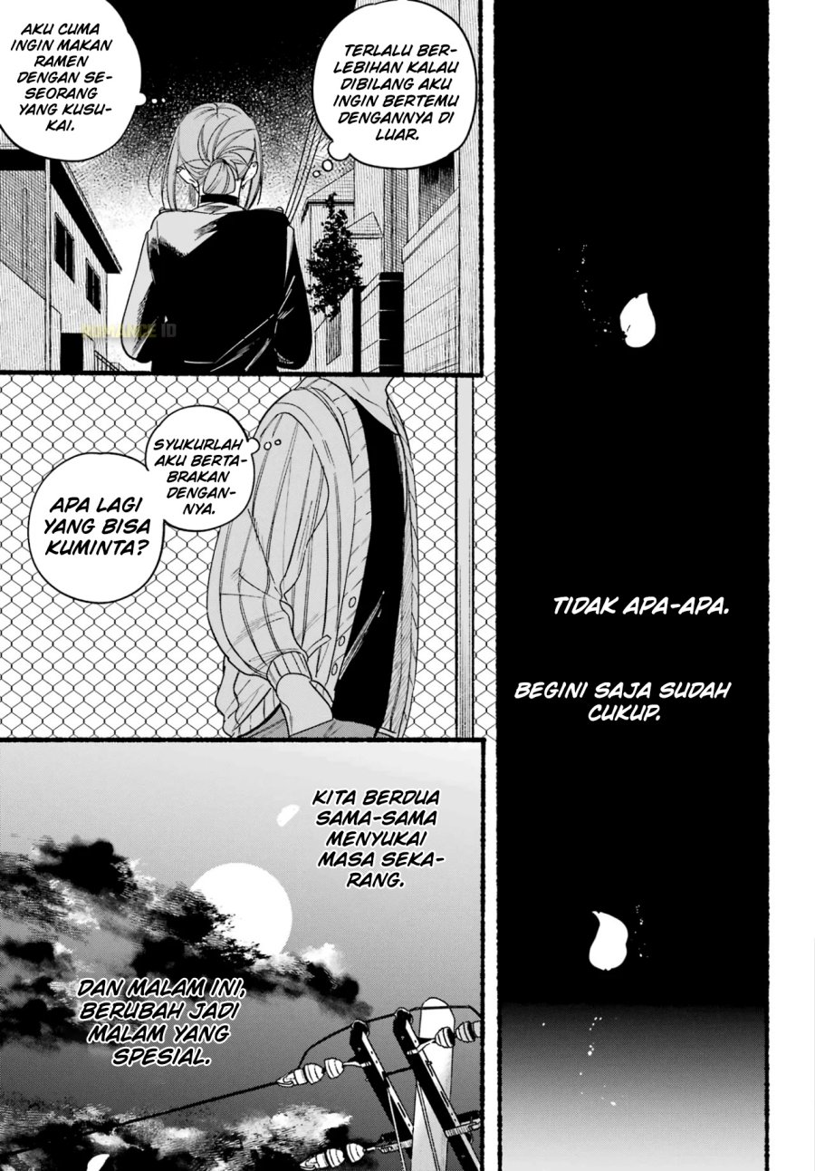 A Story About Smoking At The Back Of The Supermarket Chapter 33 Halaman 38