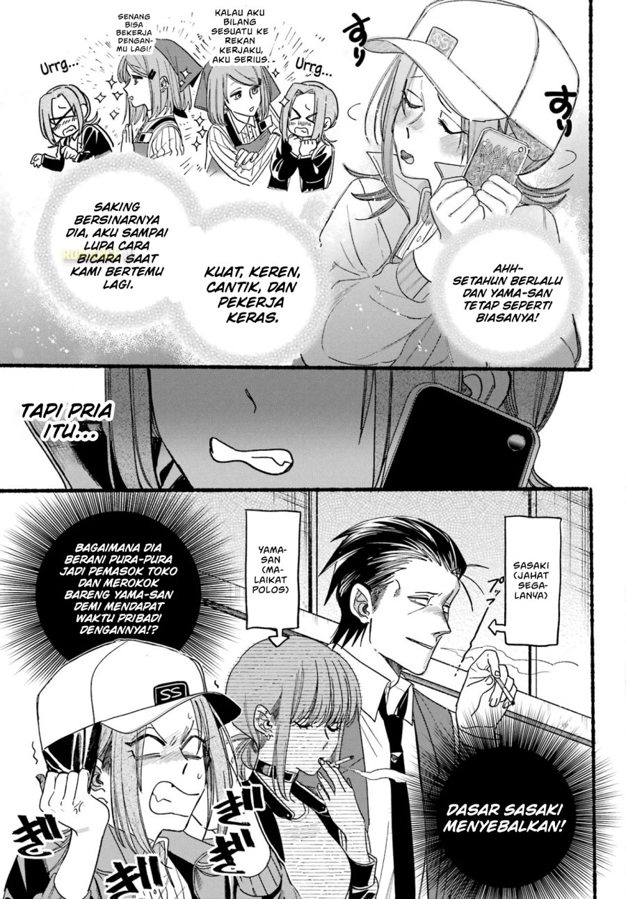 A Story About Smoking At The Back Of The Supermarket Chapter 36 Halaman 8