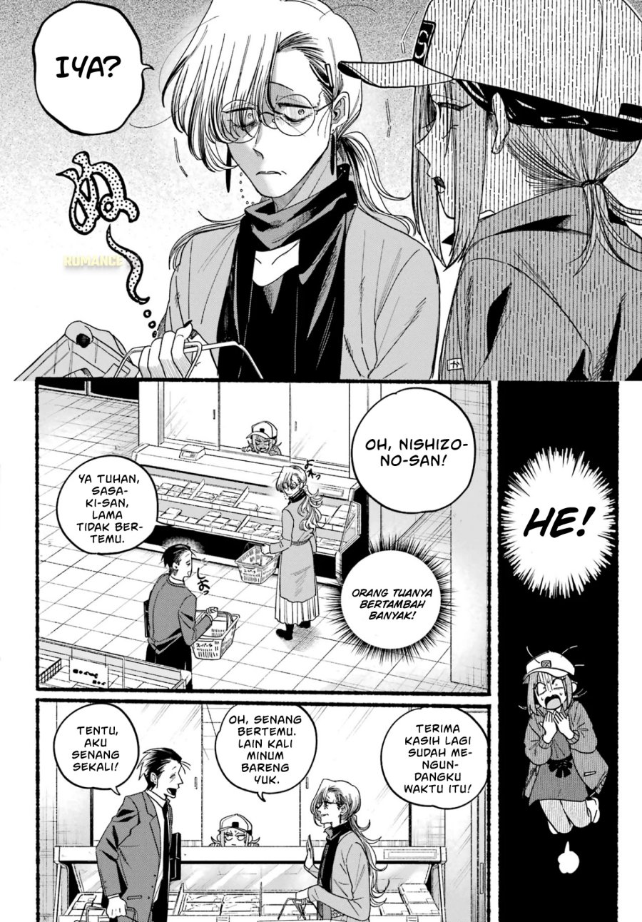 A Story About Smoking At The Back Of The Supermarket Chapter 36 Halaman 11