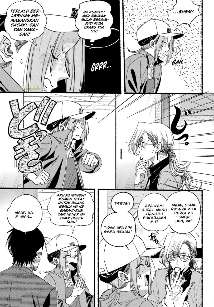 A Story About Smoking At The Back Of The Supermarket Chapter 36 Halaman 16