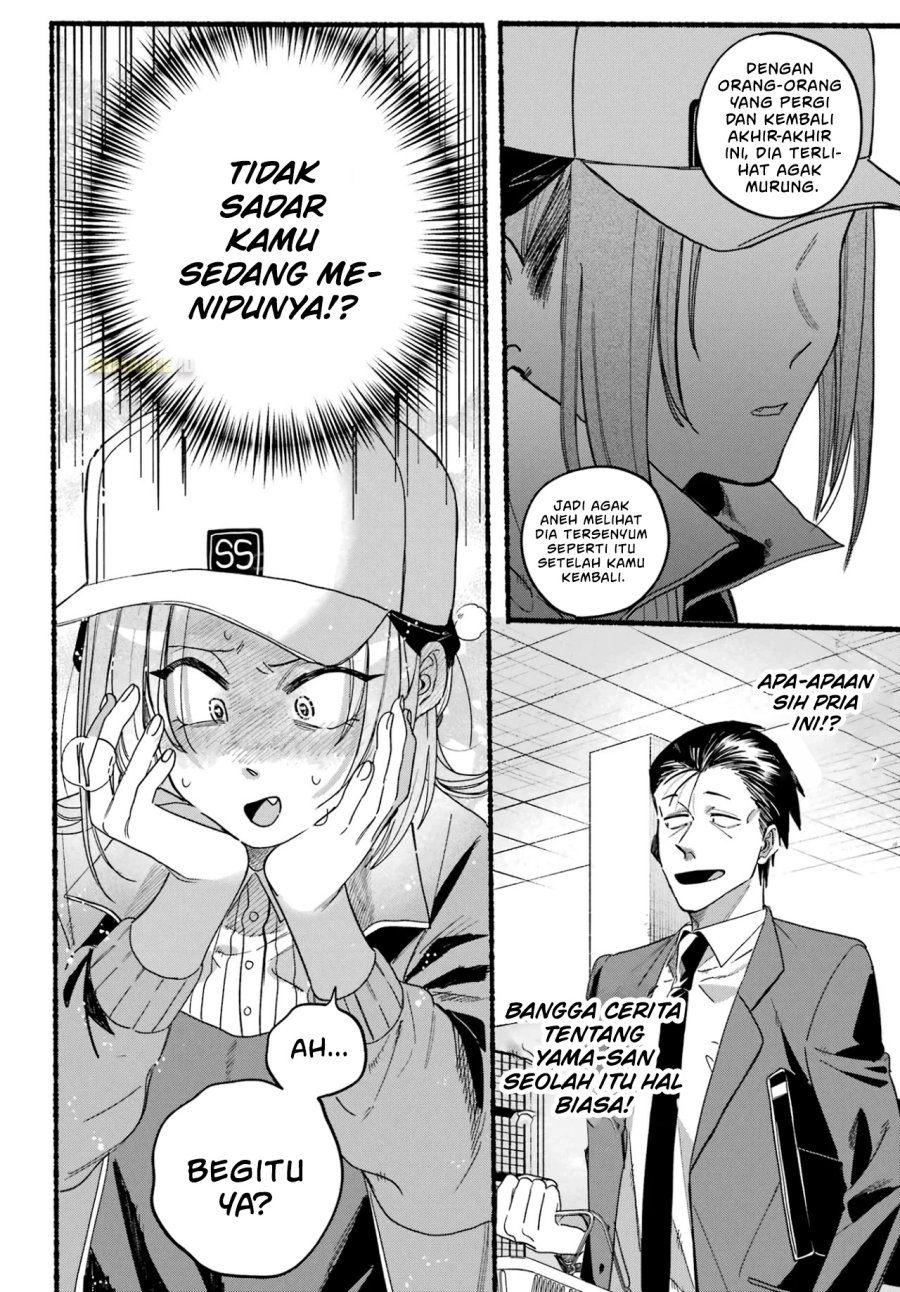 A Story About Smoking At The Back Of The Supermarket Chapter 36 Halaman 19