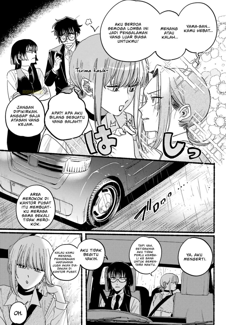 A Story About Smoking At The Back Of The Supermarket Chapter 37 Halaman 6