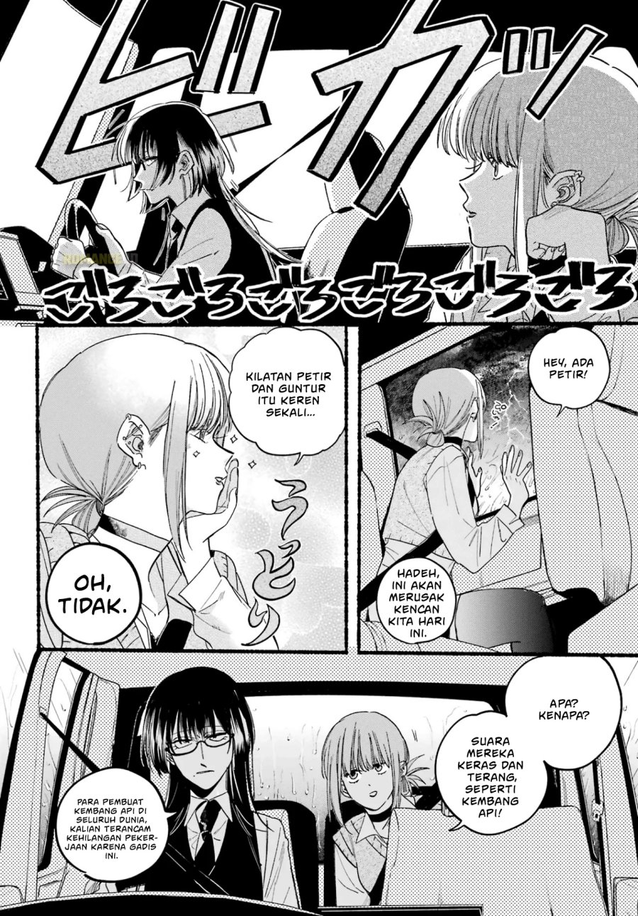 A Story About Smoking At The Back Of The Supermarket Chapter 37 Halaman 7