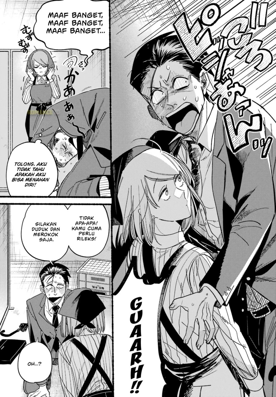 A Story About Smoking At The Back Of The Supermarket Chapter 37 Halaman 17