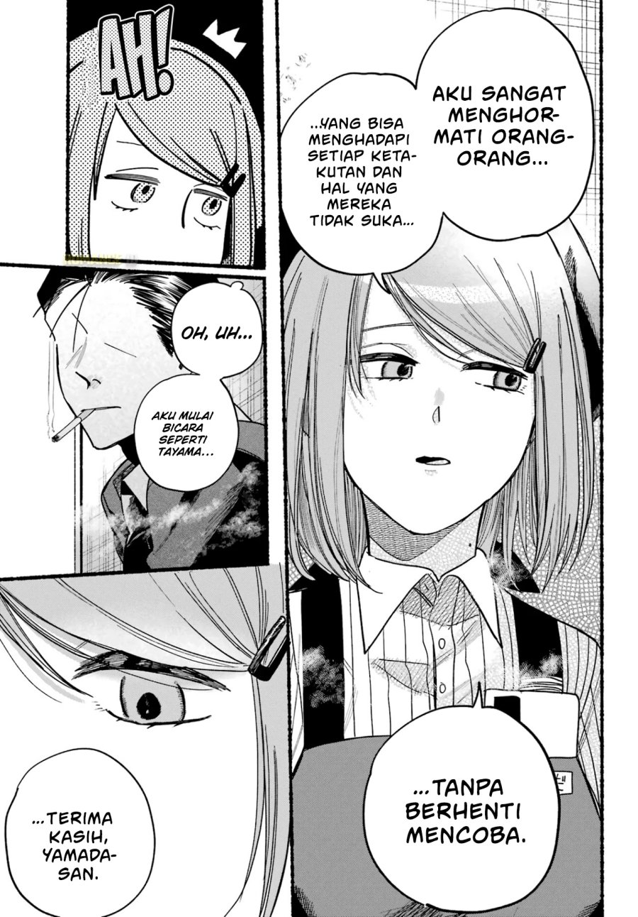A Story About Smoking At The Back Of The Supermarket Chapter 37 Halaman 22