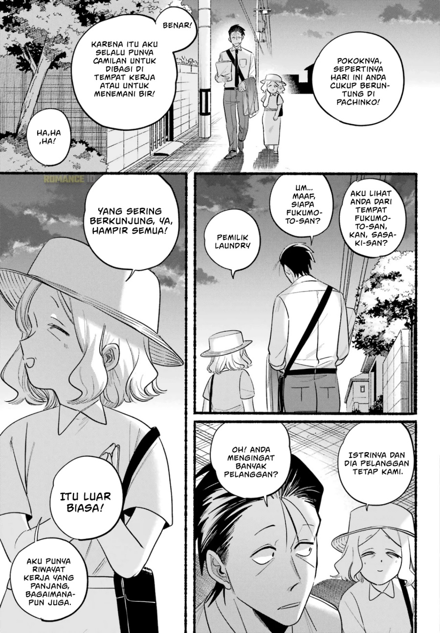 A Story About Smoking At The Back Of The Supermarket Chapter 41 Halaman 12