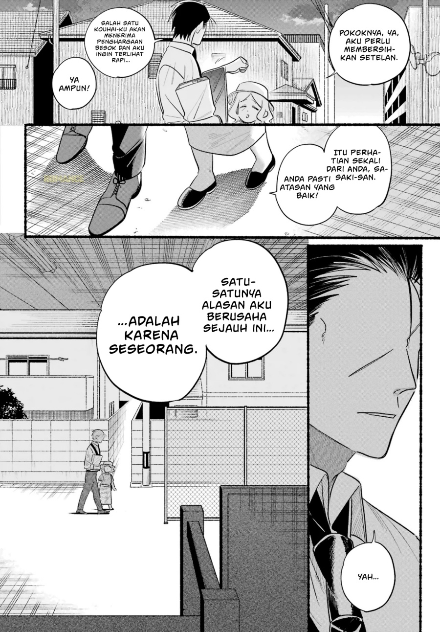 A Story About Smoking At The Back Of The Supermarket Chapter 41 Halaman 13