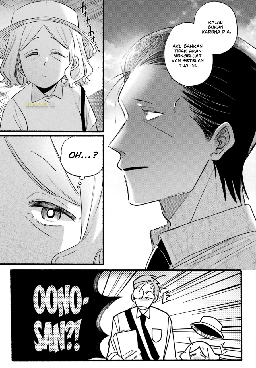 A Story About Smoking At The Back Of The Supermarket Chapter 41 Halaman 14