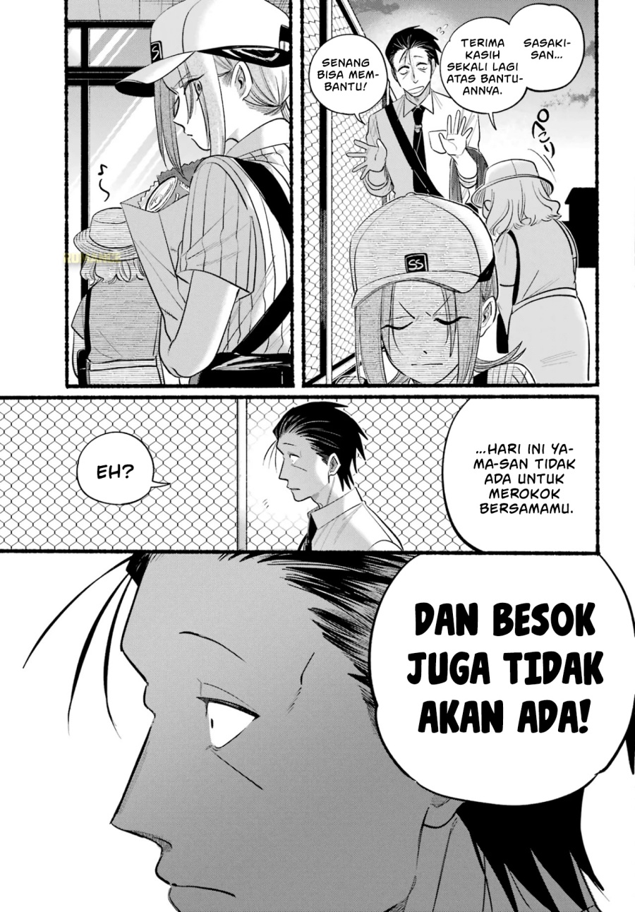A Story About Smoking At The Back Of The Supermarket Chapter 41 Halaman 16