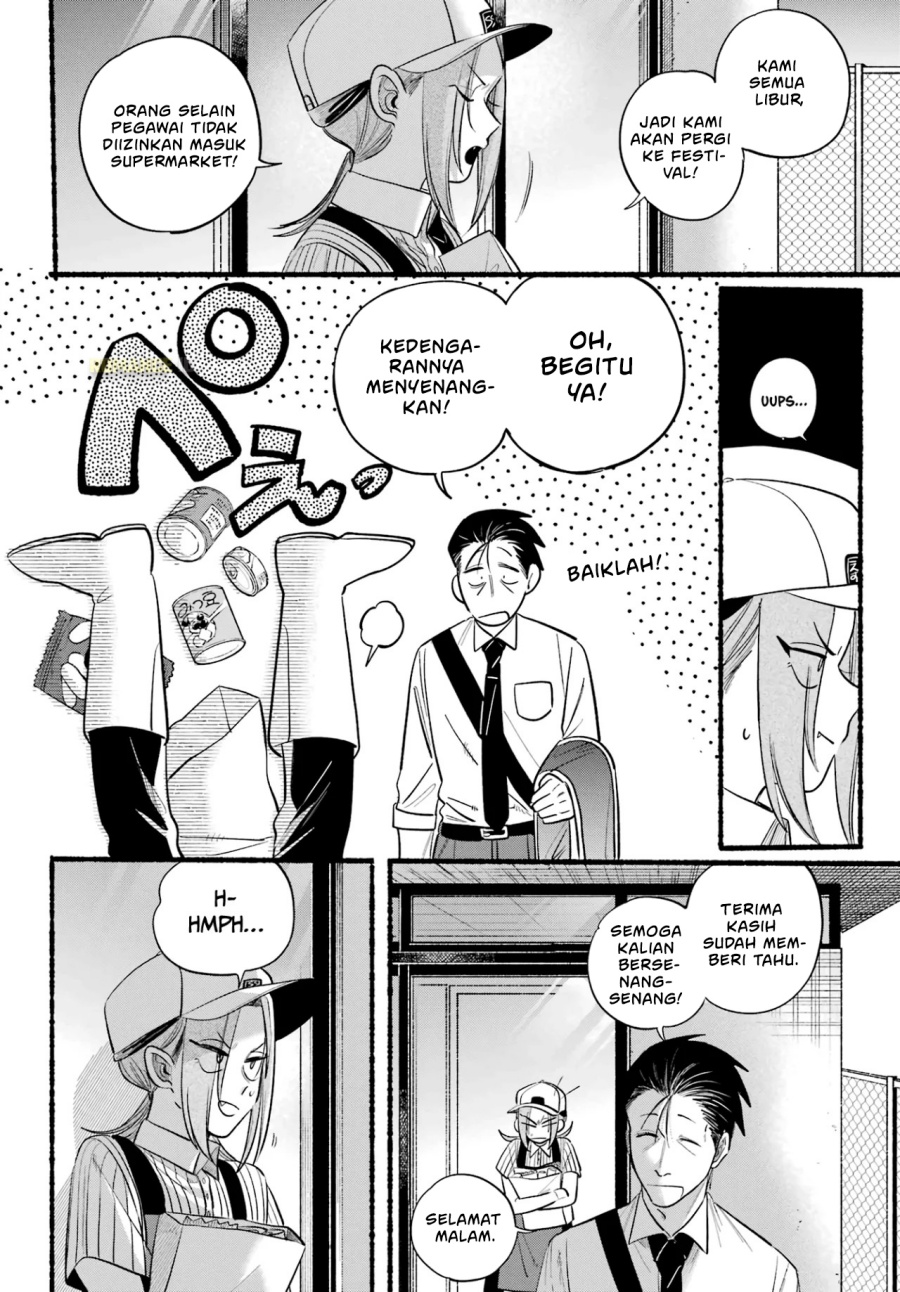 A Story About Smoking At The Back Of The Supermarket Chapter 41 Halaman 17