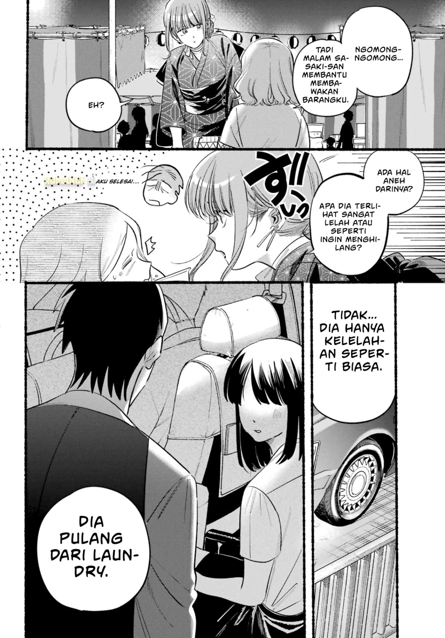 A Story About Smoking At The Back Of The Supermarket Chapter 41 Halaman 23