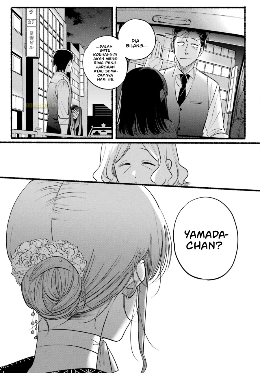 A Story About Smoking At The Back Of The Supermarket Chapter 41 Halaman 24