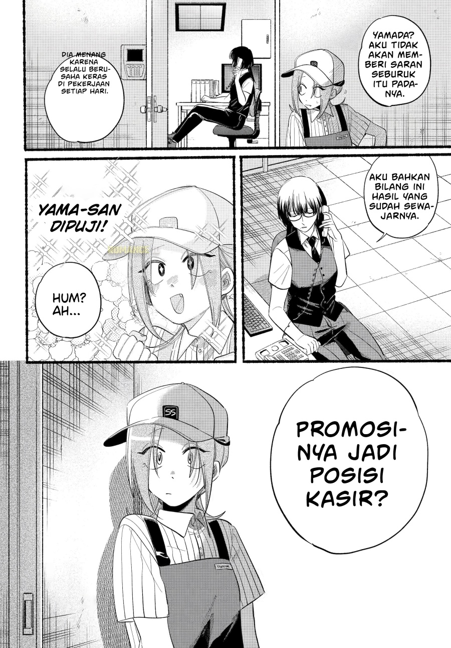 A Story About Smoking At The Back Of The Supermarket Chapter 43 Halaman 9