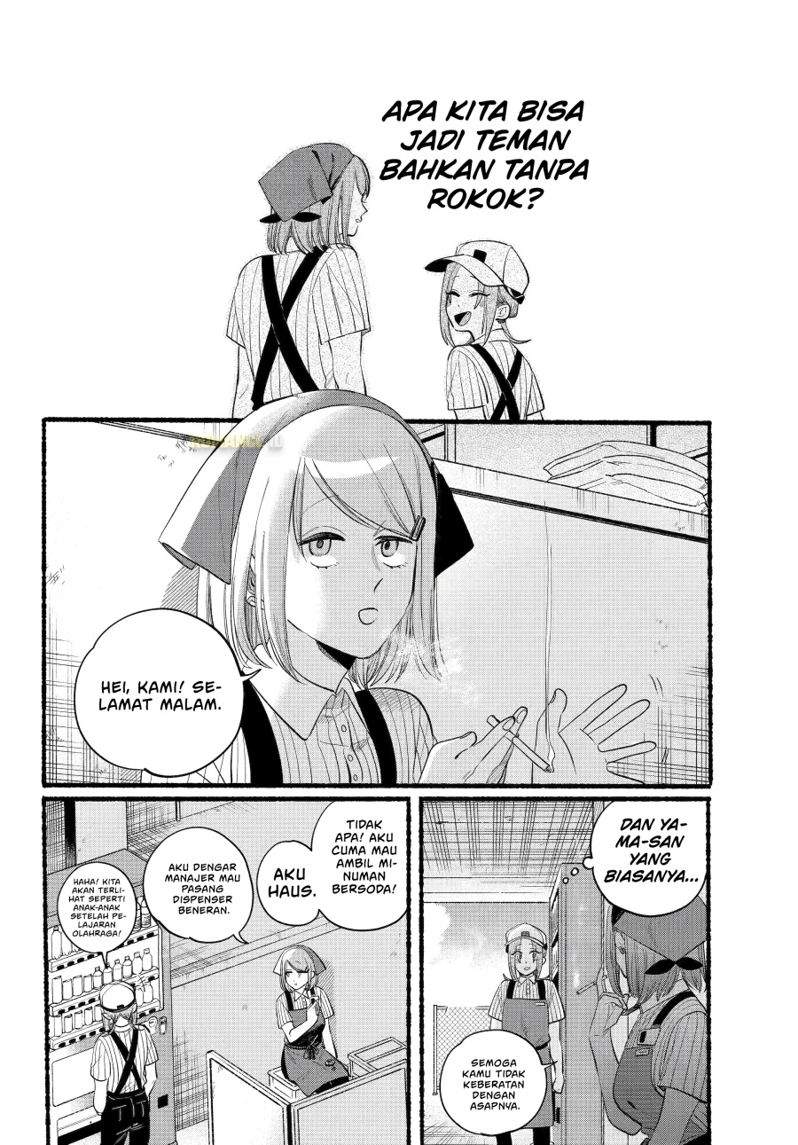 A Story About Smoking At The Back Of The Supermarket Chapter 43 Halaman 11