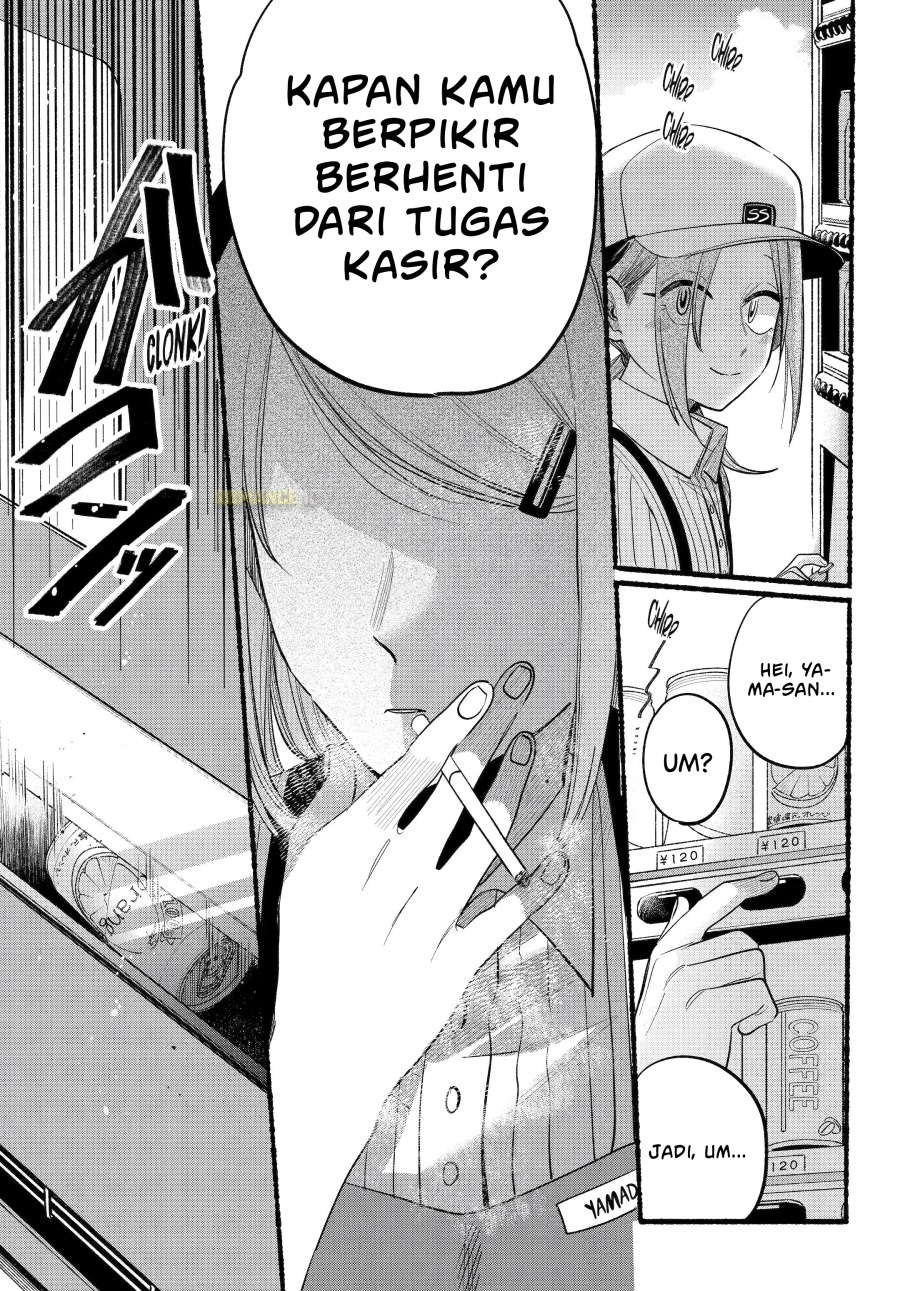 A Story About Smoking At The Back Of The Supermarket Chapter 43 Halaman 12