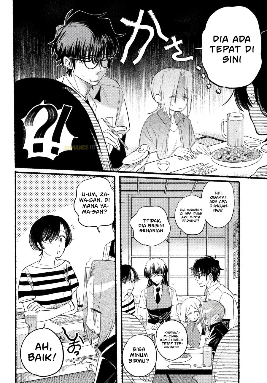 A Story About Smoking At The Back Of The Supermarket Chapter 43 Halaman 17