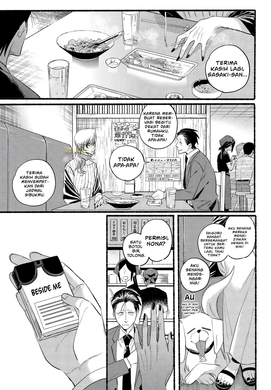A Story About Smoking At The Back Of The Supermarket Chapter 43 Halaman 20