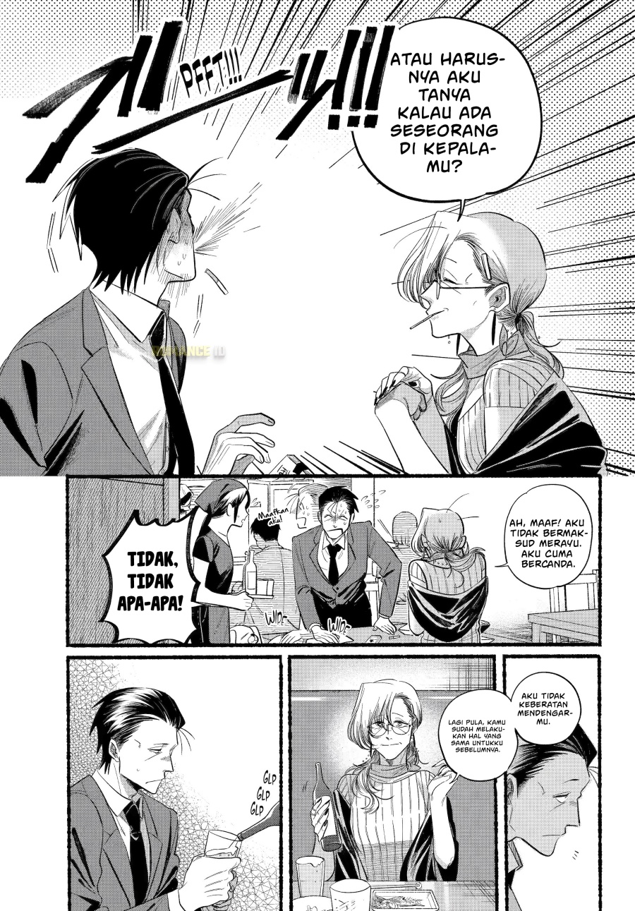 A Story About Smoking At The Back Of The Supermarket Chapter 43 Halaman 22