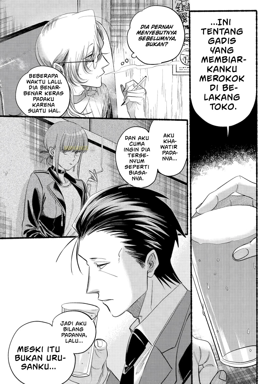 A Story About Smoking At The Back Of The Supermarket Chapter 43 Halaman 23