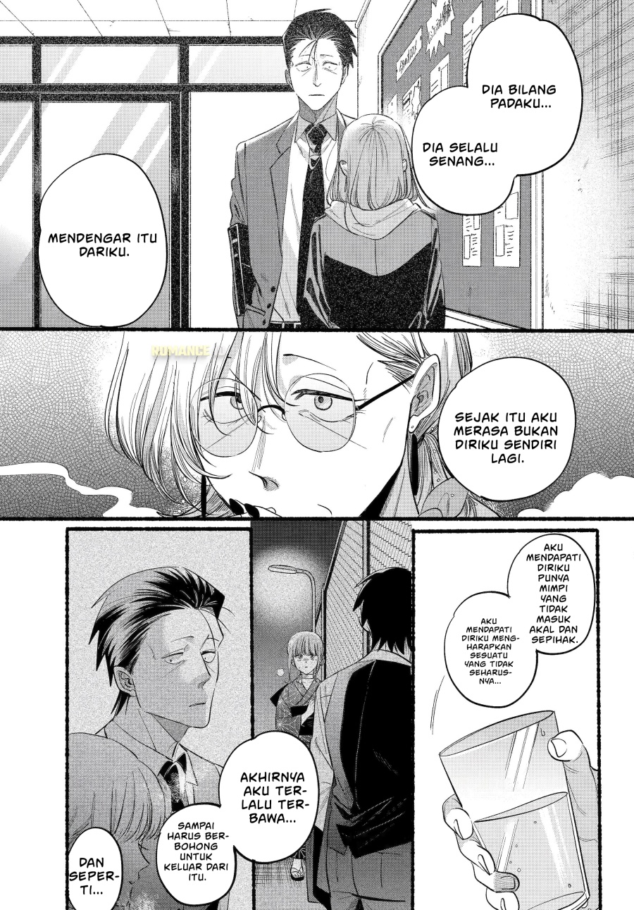 A Story About Smoking At The Back Of The Supermarket Chapter 43 Halaman 24