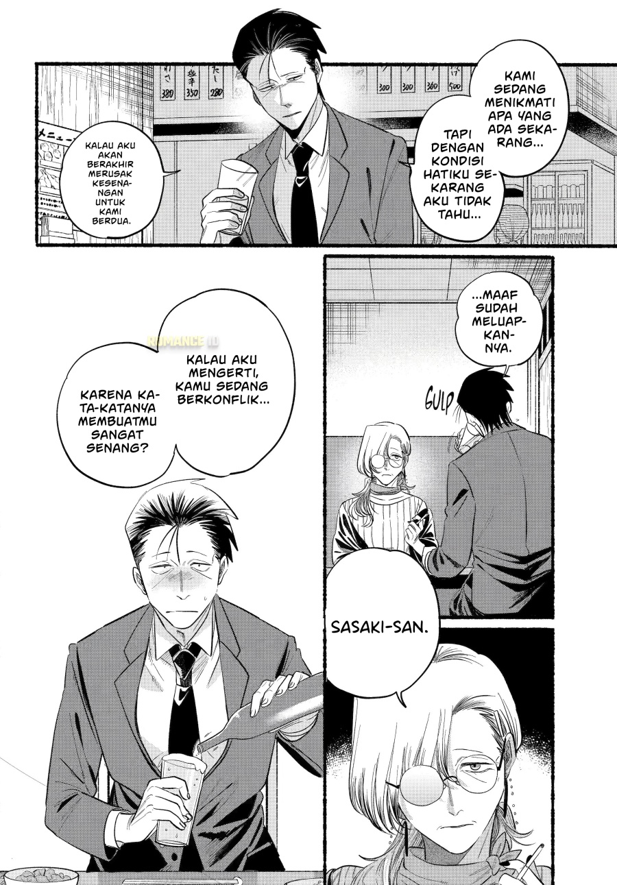 A Story About Smoking At The Back Of The Supermarket Chapter 43 Halaman 25