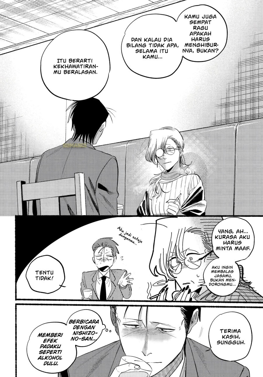 A Story About Smoking At The Back Of The Supermarket Chapter 43 Halaman 27