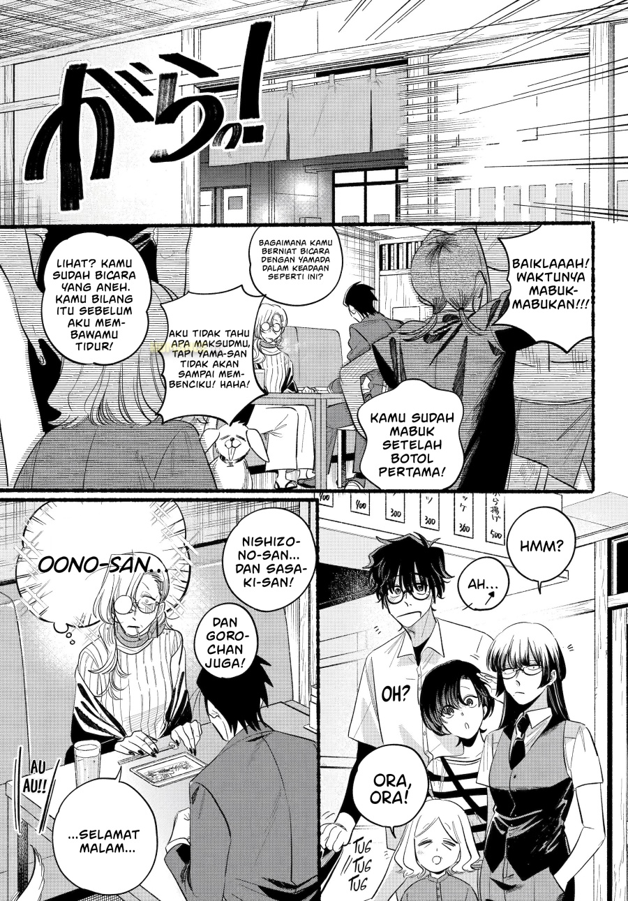 A Story About Smoking At The Back Of The Supermarket Chapter 43 Halaman 30