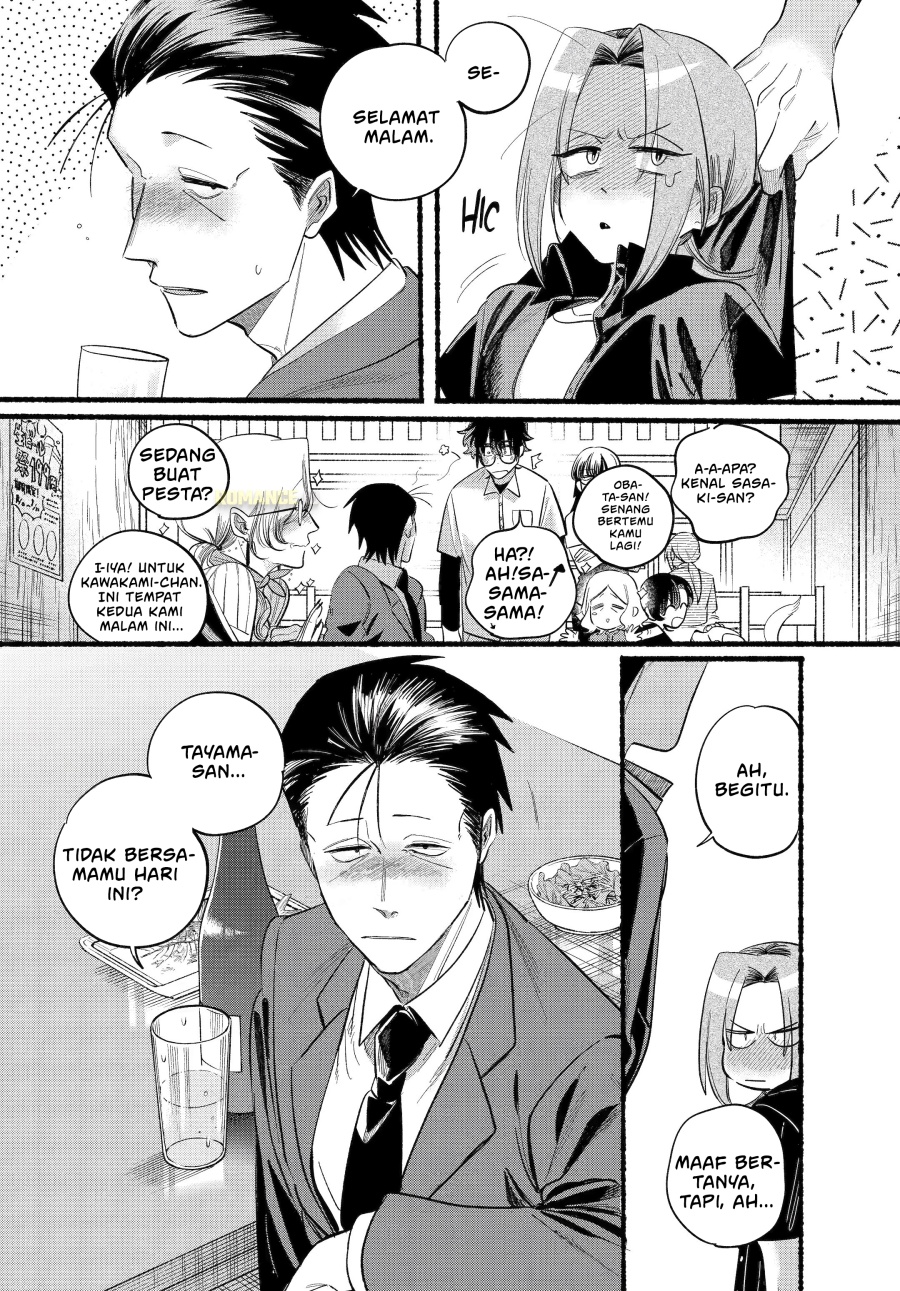 A Story About Smoking At The Back Of The Supermarket Chapter 43 Halaman 31
