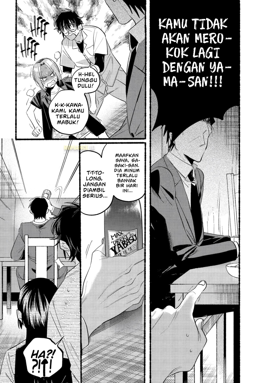 A Story About Smoking At The Back Of The Supermarket Chapter 43 Halaman 35