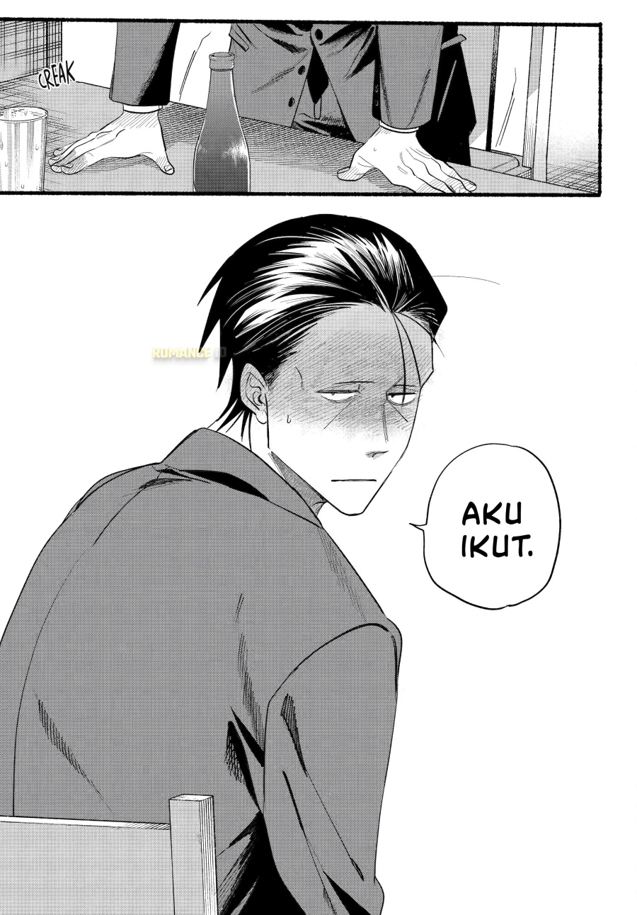 A Story About Smoking At The Back Of The Supermarket Chapter 43 Halaman 36