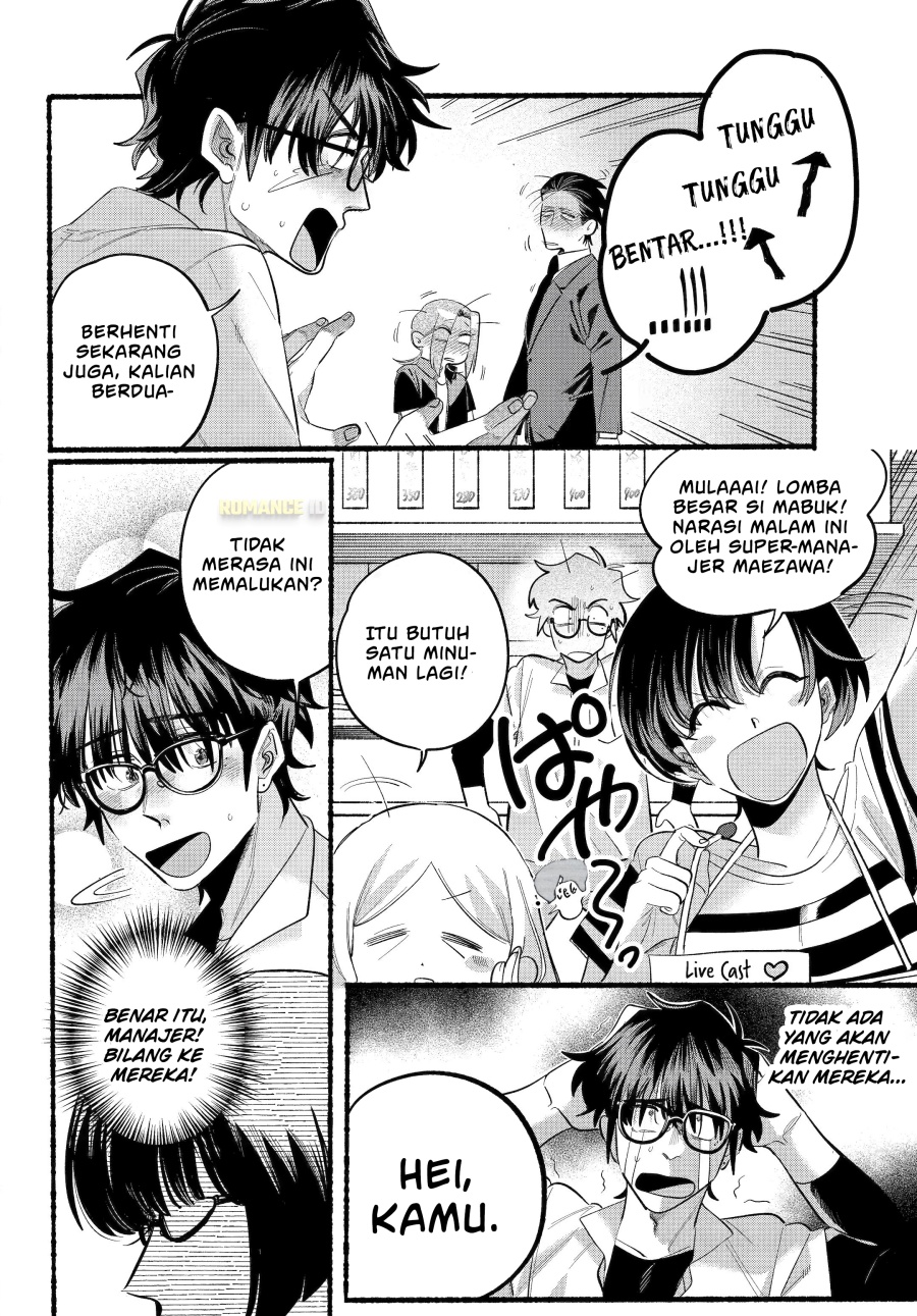A Story About Smoking At The Back Of The Supermarket Chapter 43 Halaman 37
