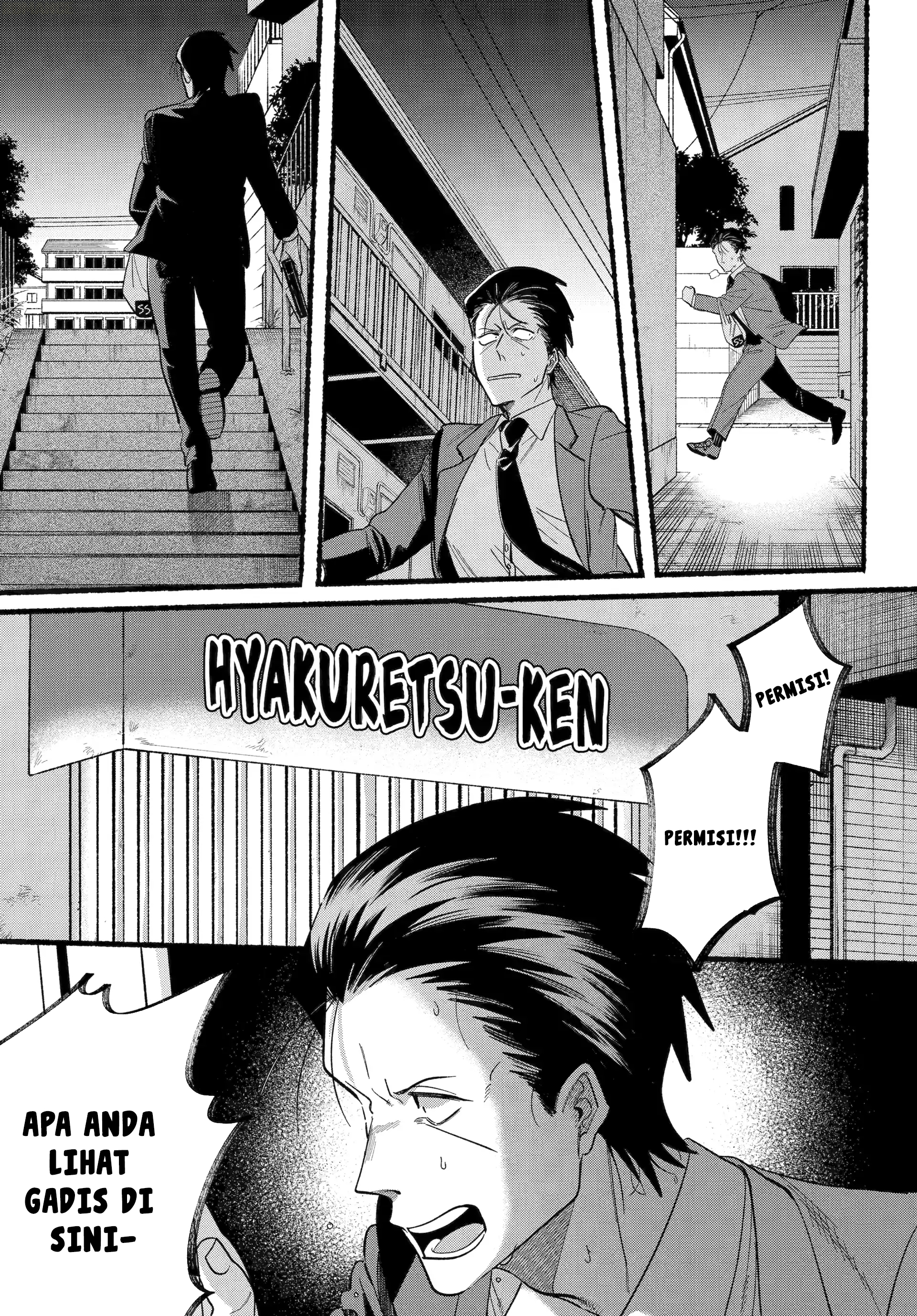 A Story About Smoking At The Back Of The Supermarket Chapter 48 Halaman 14