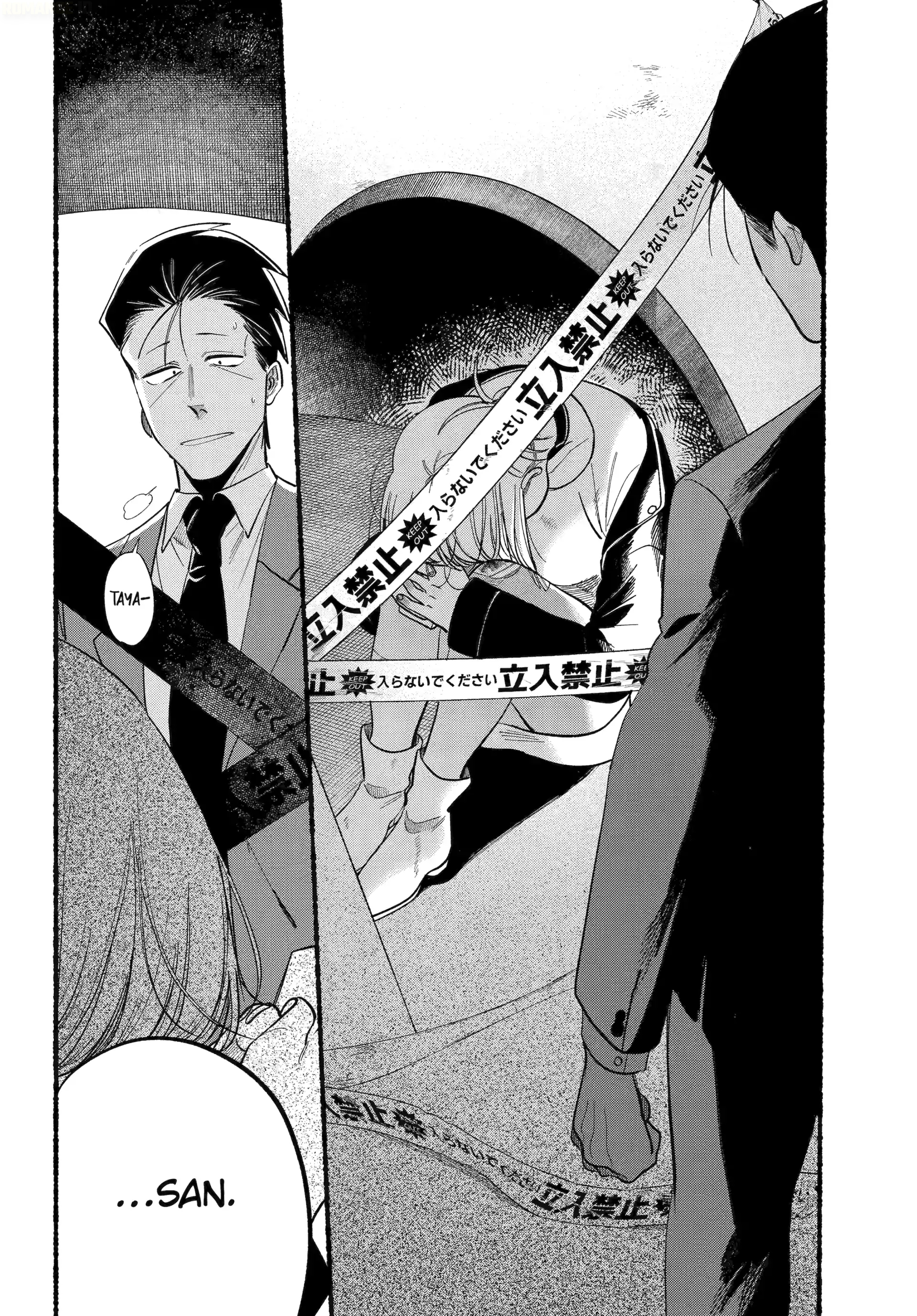A Story About Smoking At The Back Of The Supermarket Chapter 48 Halaman 31