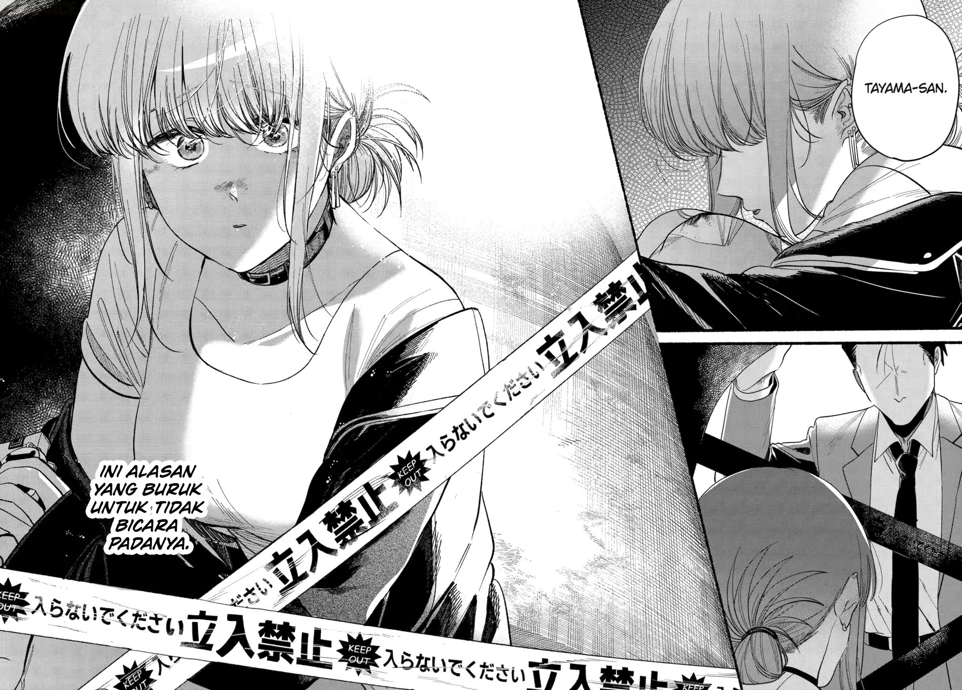A Story About Smoking At The Back Of The Supermarket Chapter 48 Halaman 35