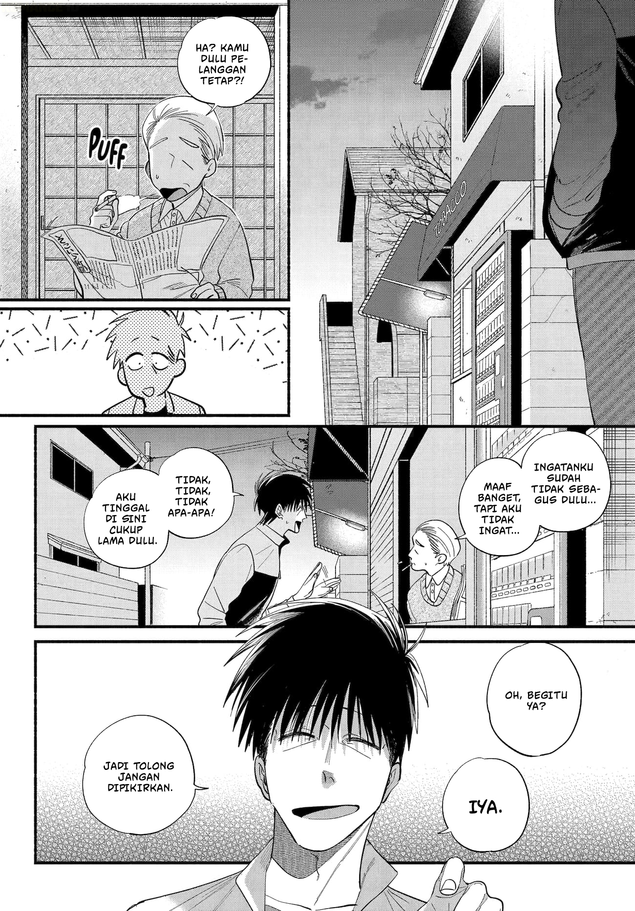 A Story About Smoking At The Back Of The Supermarket Chapter 50 Halaman 5