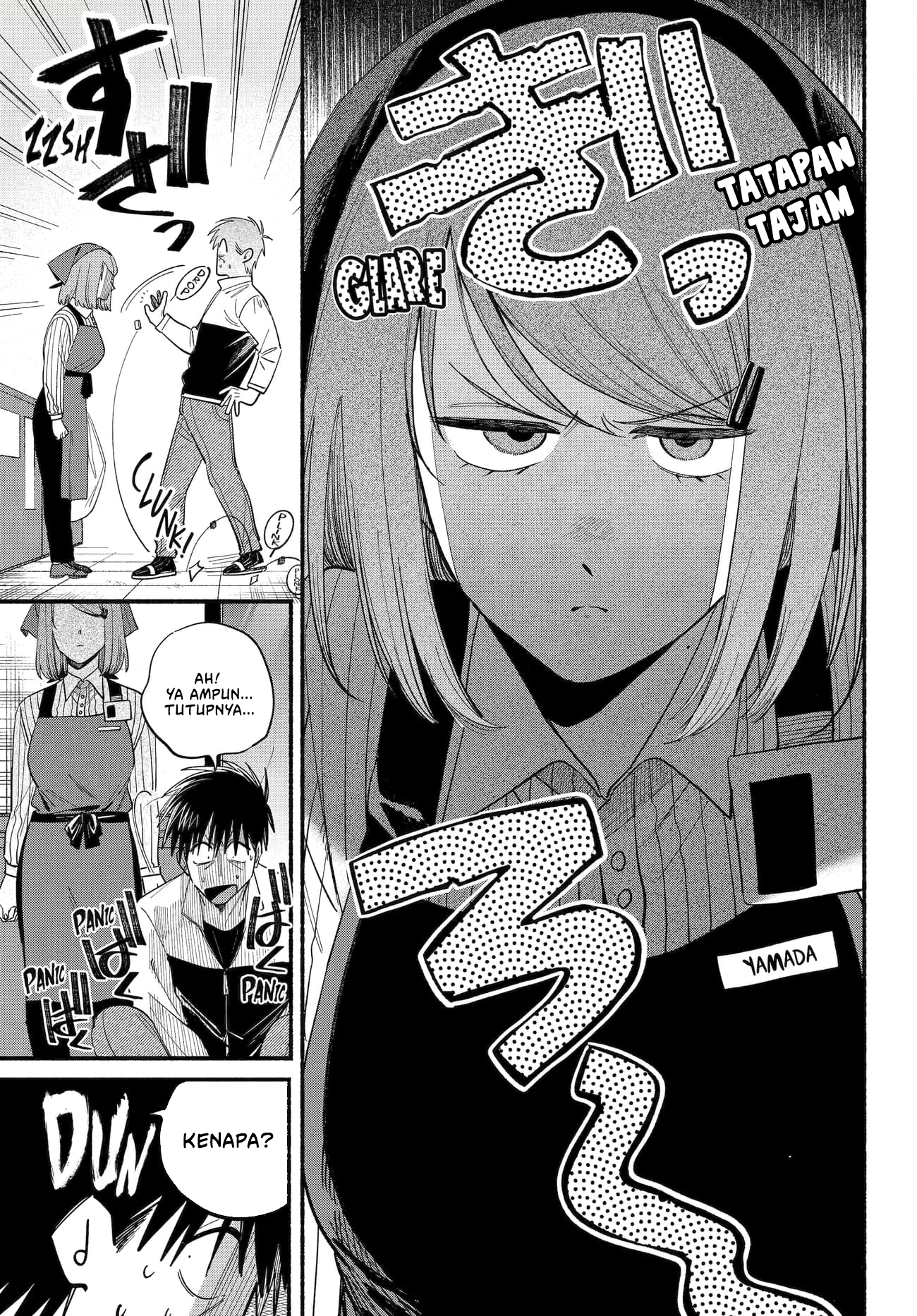 A Story About Smoking At The Back Of The Supermarket Chapter 50 Halaman 14