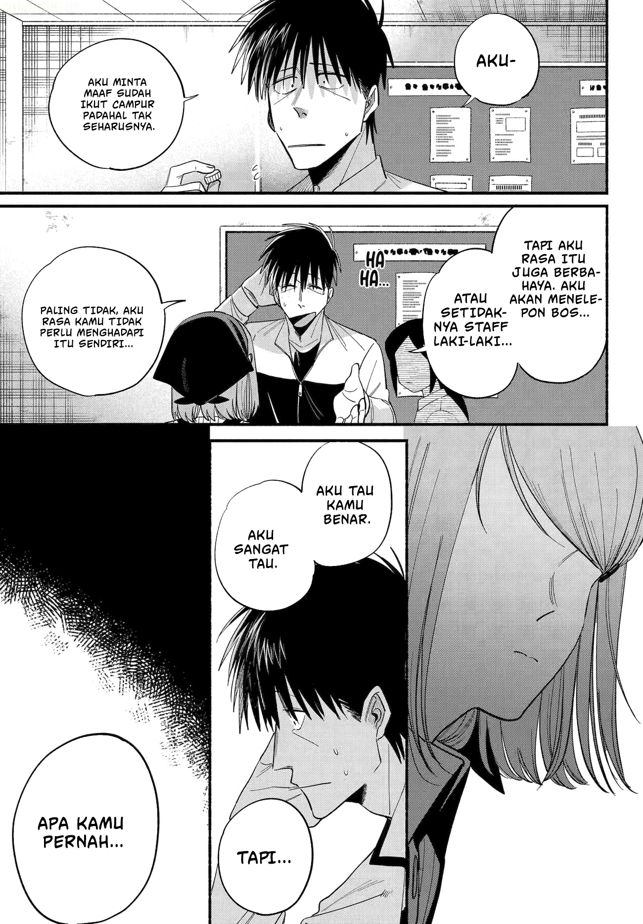 A Story About Smoking At The Back Of The Supermarket Chapter 50 Halaman 16