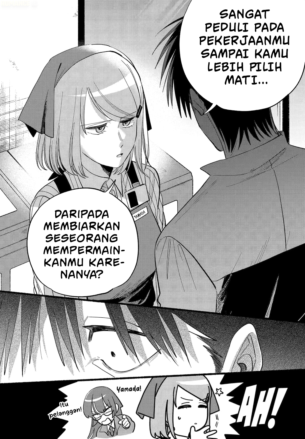 A Story About Smoking At The Back Of The Supermarket Chapter 50 Halaman 17