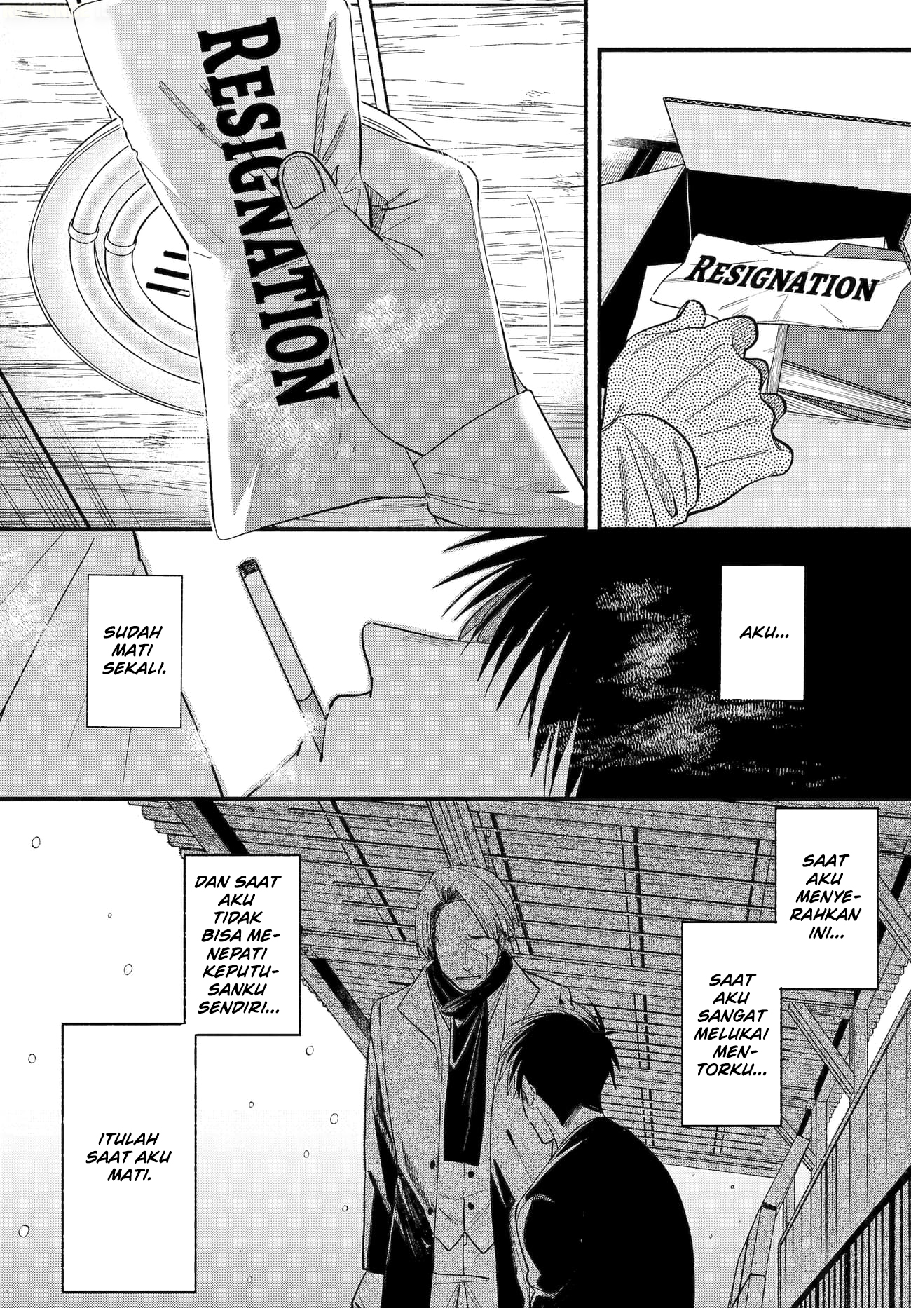 A Story About Smoking At The Back Of The Supermarket Chapter 50 Halaman 21