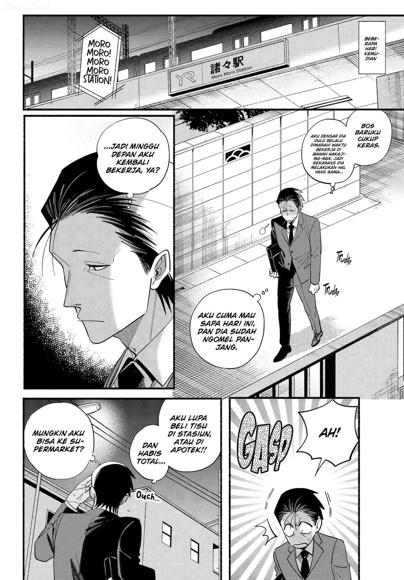 A Story About Smoking At The Back Of The Supermarket Chapter 50 Halaman 23