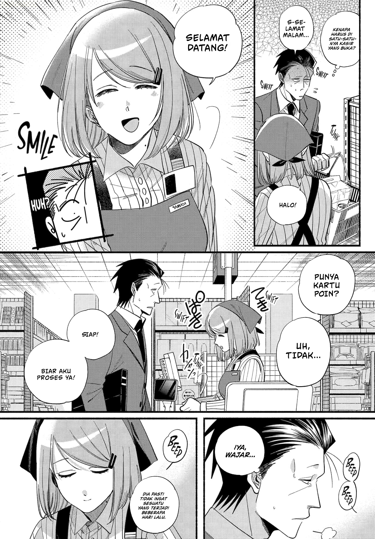 A Story About Smoking At The Back Of The Supermarket Chapter 50 Halaman 25
