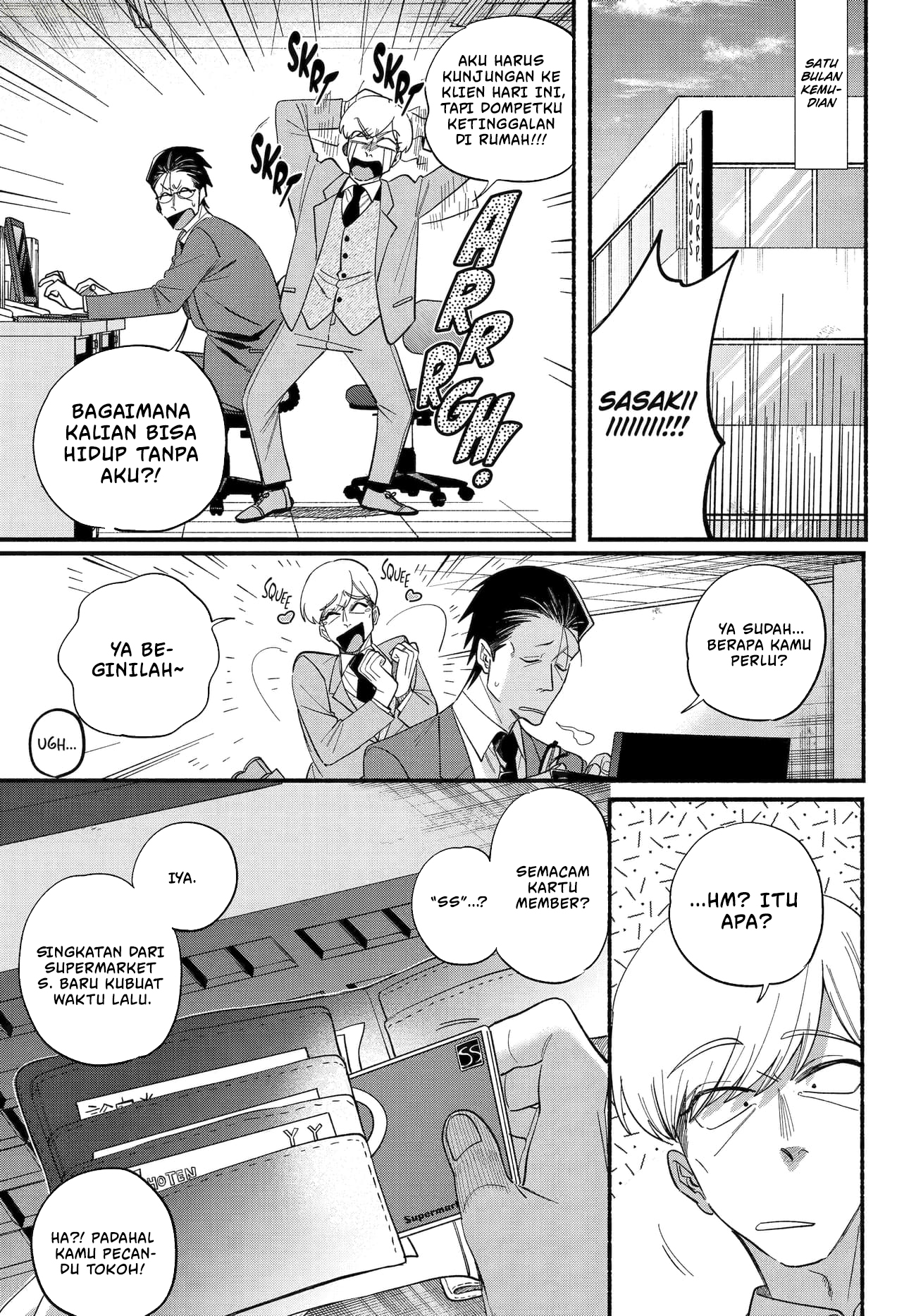 A Story About Smoking At The Back Of The Supermarket Chapter 50 Halaman 42